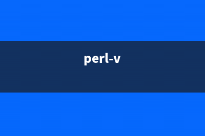Perl中处理时间的几个函数(perl计算时间差)