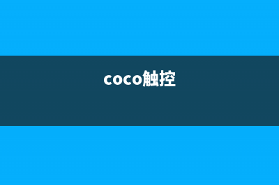 cocos2dx 3.3 quick lua 实现返回键退出程序
