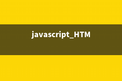 JavaScript中文件上传API详解(js文件里面有什么)