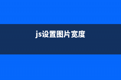 JS+CSS实现闪烁字体效果代码(html5字体闪烁)
