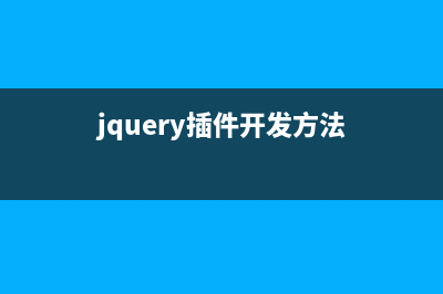 jQuery插件实现多级联动菜单效果(jquery插件开发方法)