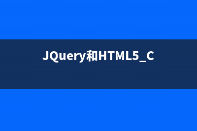 JQuery和HTML5 Canvas实现弹幕效果