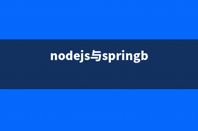 NodeJS和BootStrap分页效果的实现代码(nodejs与springboot结合)