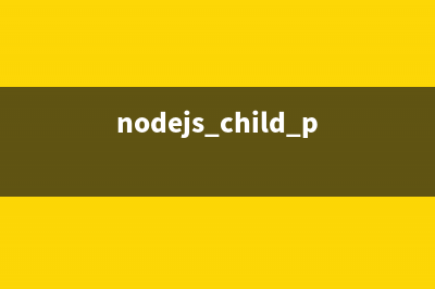 node.js 和HTML5开发本地桌面应用程序(node.js和go)