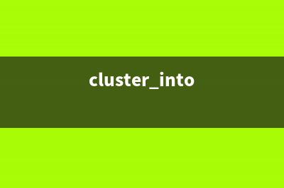 使用cluster 将自己的Node服务器扩展为多线程服务器(cluster into)