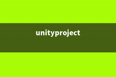 Unity中protobuf的使用方法(unityproject)