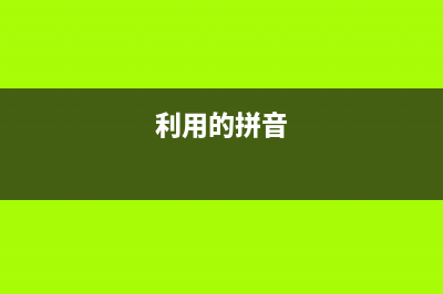 适用于手机端的jQuery图片滑块动画(适合当前端的手机)