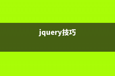 jquery实现简单的瀑布流布局(jquery技巧)