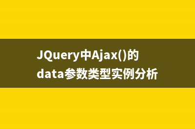 jQuery+json实现的简易Ajax调用实例(jquery 操作json)