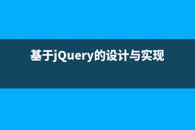 jQuery实现隔行变色的方法分析(对比原生JS)(jquery实现隔行变色的分享特效页面)