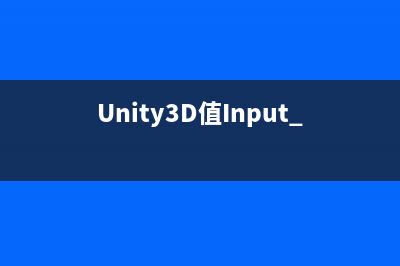 Unity3d版本控制(unity 版本控制)