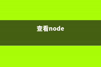 node.js学习之事件模块Events的使用示例(node.js实战)