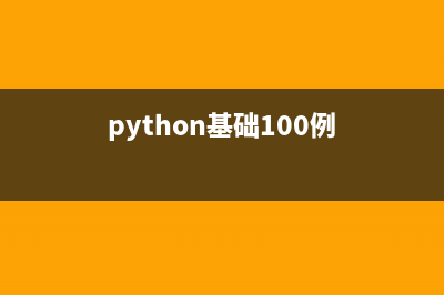 Python中time模块与datetime模块在使用中的不同之处(Python中time模块中的方法)