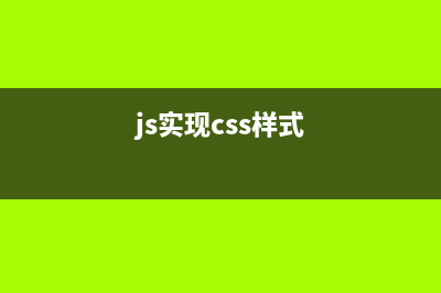 JS实现样式清新的横排下拉菜单效果(js实现css样式)