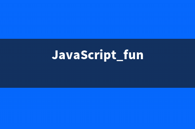 JavaScript function函数种类详解