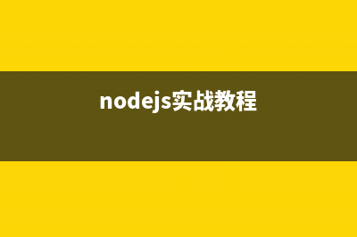 nodejs mysql 实现分页的方法(node.js mysql)