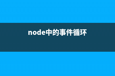 详解基于node的前端项目编译时内存溢出问题(node基础知识)