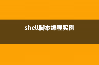 编写shell脚本将VPS上的数据备份到Dropbox网盘的方法(shell脚本编程实例)