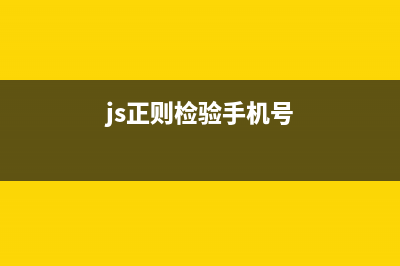 js计算文本框输入的字符数(js中文本框设置的代码)