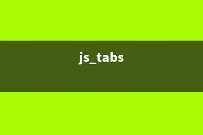 javascript实现tab响应式切换特效(js tabs)