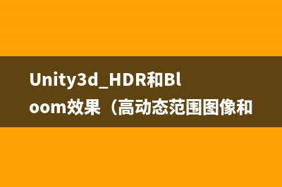 Unity开发之接入android uc九游sdk（三）(unity接收数据)