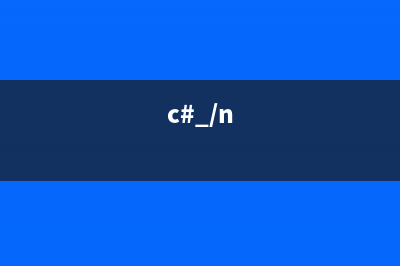 C#中OnGUI的使用(c# /n)