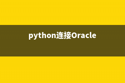 Python pass详细介绍及实例代码(pass python用法)