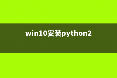 Python Paramiko模块的安装与使用详解(python paramiko模块 判断过期)
