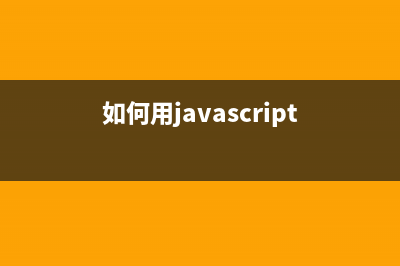 使用JavaScript和CSS实现文本隔行换色的方法(如何用javascript)