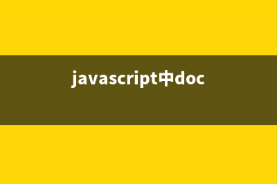 javascript实现滑动解锁功能(js实现滑动效果)