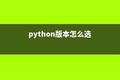 Linux 下 Python 实现按任意键退出的实现方法(linux的python)