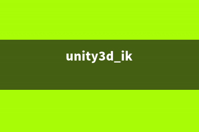 使用VS调试Unity脚本(vs开发unity教程)