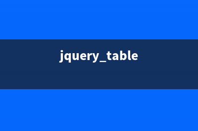 jquery实现表格中点击相应行变色功能效果【实例代码】(jquery table)