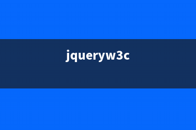 基于jquery实现三级下拉菜单(jqueryw3c)