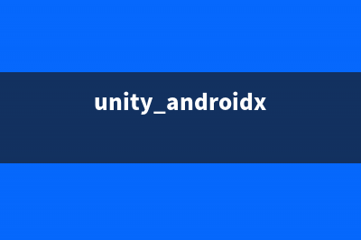Android注入框架你应该知道的一切------打造自己的注入框架(安卓hook注入工具)