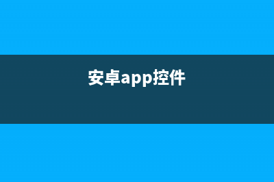 android加密工具类(android 加密算法)