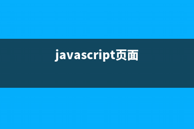 JavaScript 基于原型的对象（创建、调用）(javascript原型)
