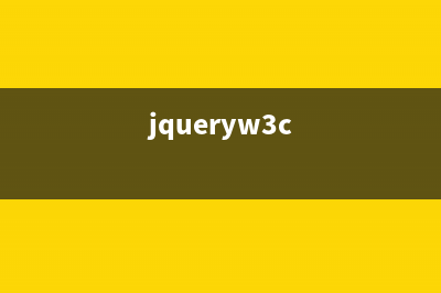 使用jQuery实现Web页面换肤功能的要点解析(jqueryw3c)