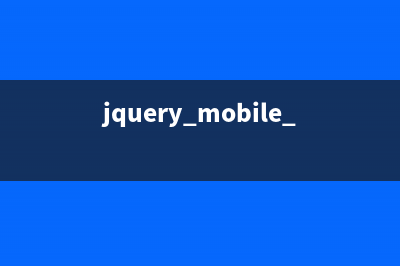 jquery mobile 实现自定义confirm确认框效果的简单实例(jquery mobile app)